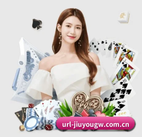 九游体育在线 APP